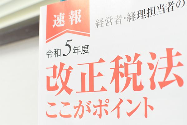 経営助言