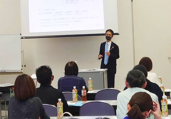 事務所案内