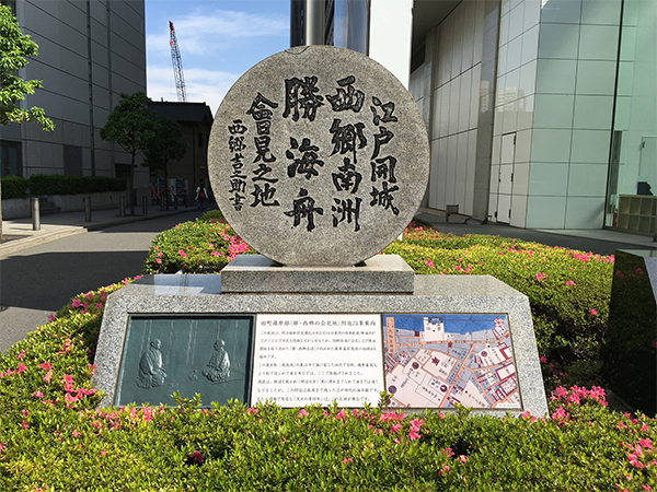 趣味Ⅰ 鉄道旅行・ウォーキング・日本の歴史